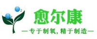 愈尔康制氧机品牌logo